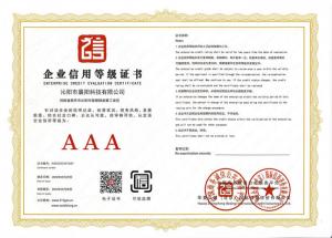 資質證書